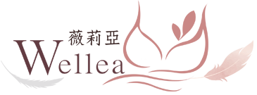 薇莉亞 Wellea