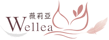 薇莉亞 Wellea