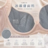 圖片 9101冰礦膚(32/70B~38/85C)